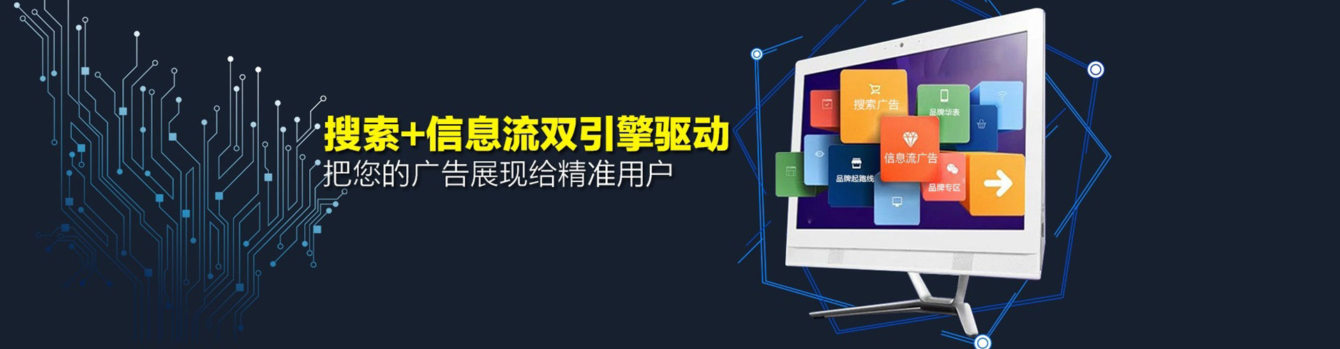 寻乌信息流大师