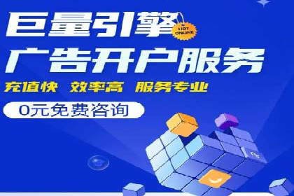百度竞价推广公司案例：家居行业品牌提升